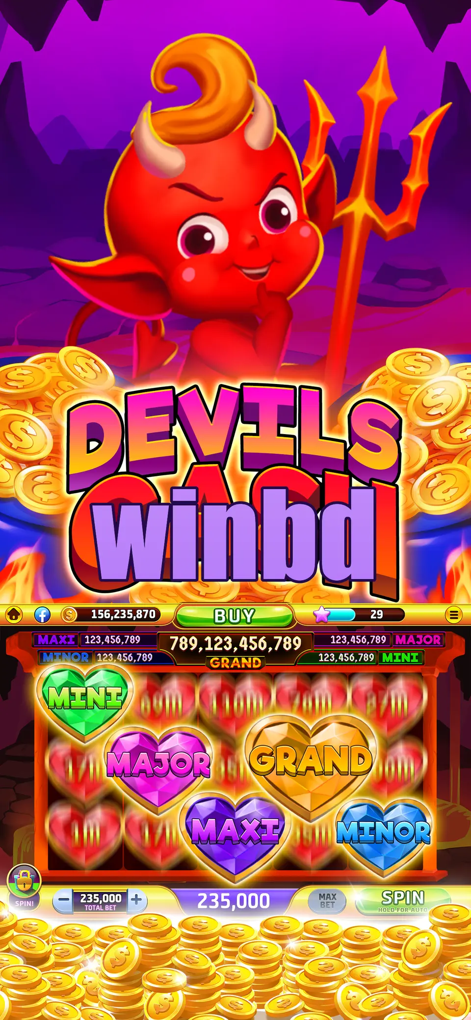 winbd লগইন