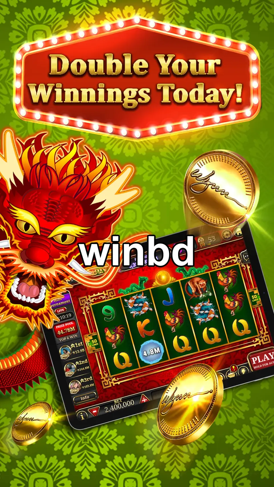 winbd লগইন