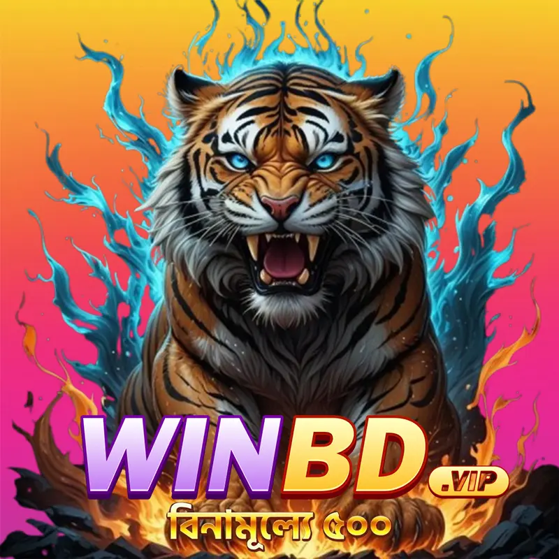 winbd APK অফিসিয়াল ডাউনলোড